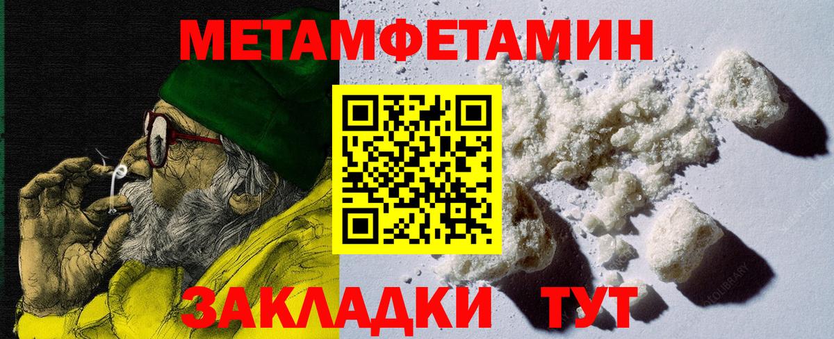 Amphetamine  Амфетамин VHQ  Вход с VPN  Анапа 