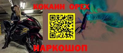 марки nbome Абакан