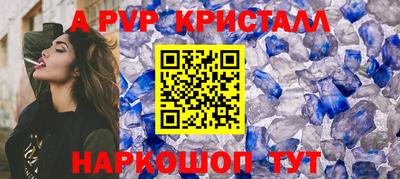 Альфа ПВП Азнакаево