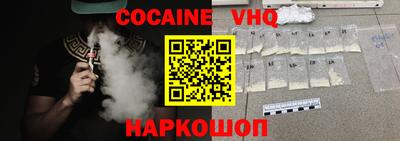 марки nbome Абакан