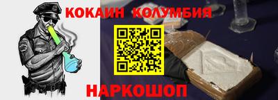 марки nbome Абакан