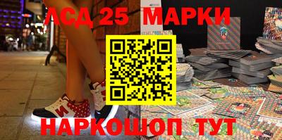 марки nbome Абакан