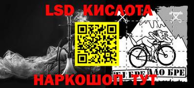 марки nbome Абакан