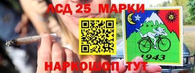 марки nbome Абакан