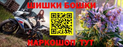 марки nbome Абакан