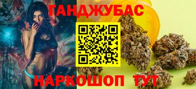 альфа пвп VHQ Абинск