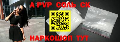 марки nbome Абакан