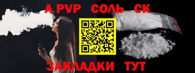 марки nbome Абакан