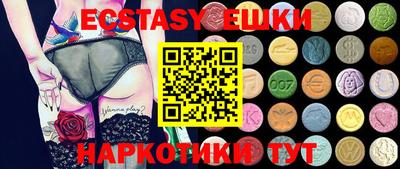альфа пвп VHQ Абинск