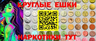 марки nbome Абакан