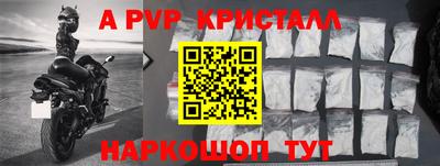 Альфа ПВП Азнакаево