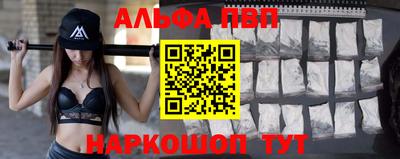 Альфа ПВП Азнакаево