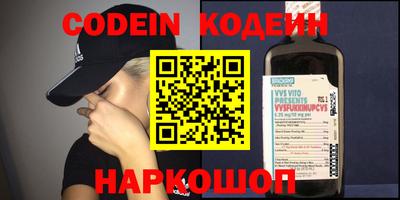 марки nbome Абакан