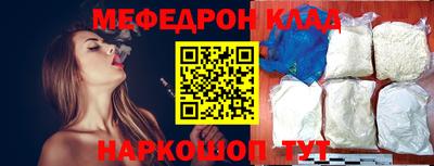марки nbome Абакан