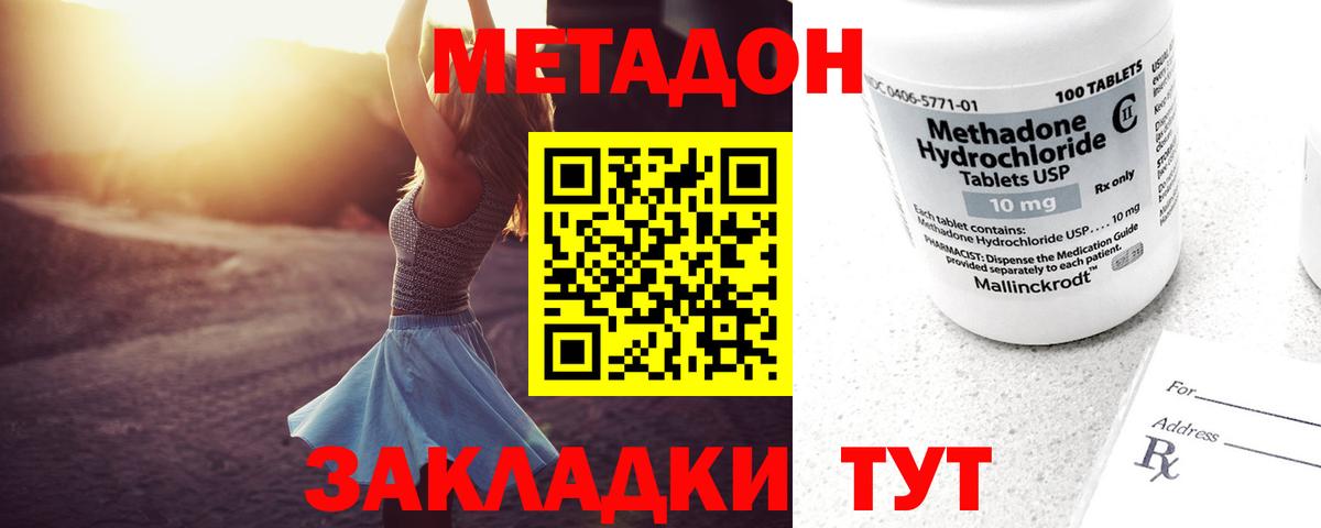 Гашиш  ГАШИШ  Анапа  Канабис  Вход с VPN  Alpha PVP СК кристаллы  NBOMe  Мефедрон   КОКАИН 
