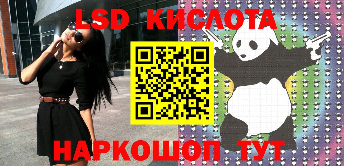 Наркотические марки  Вход с VPN  Анапа  Марки NBOMe 1,5мг 