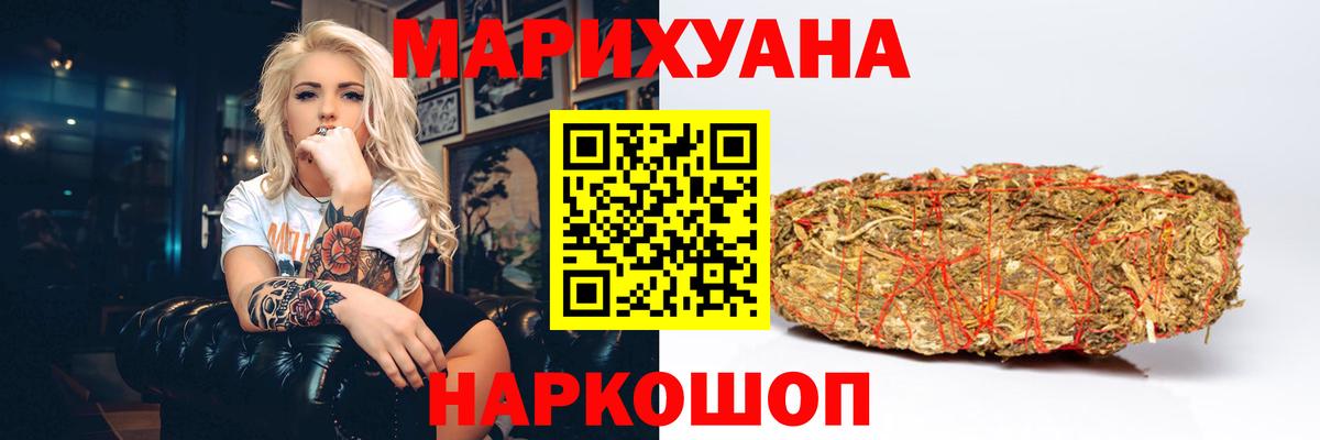 Анапа  Бошки Шишки AK-47  Канабис тримм  Каннабис тримм  Бошки марихуана план  Вход с VPN 